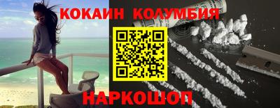 молекула духа Камышлов