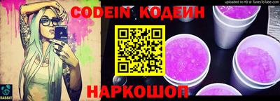 мдма Канаш
