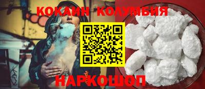 мяу мяу кристалл Кандалакша