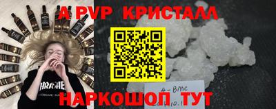 МДМА Абинск