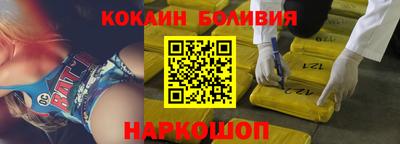 молекула духа Камышлов