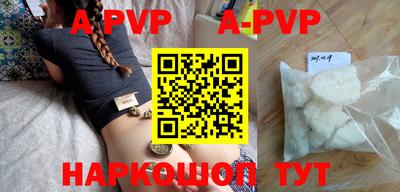 трава Азнакаево