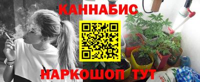 мяу мяу кристалл Кандалакша