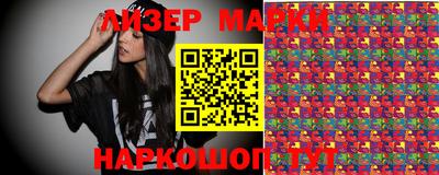 трава Азнакаево