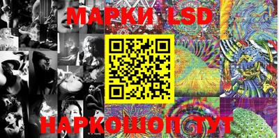 трава Азнакаево