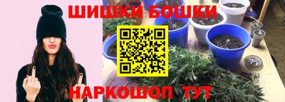 мдма Канаш