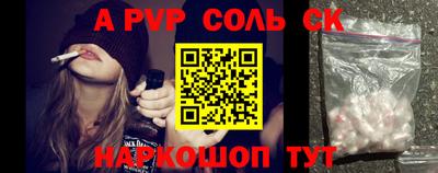 трава Азнакаево