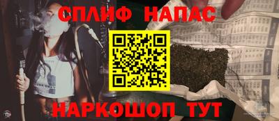 МДМА Абинск