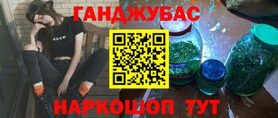 мяу мяу кристалл Кандалакша