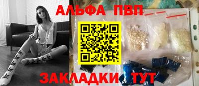 молекула духа Камышлов