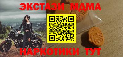 молекула духа Камышлов