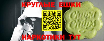 МДМА Абинск