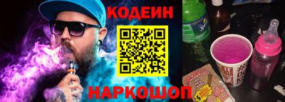 молекула духа Камышлов