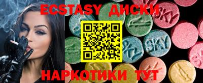 молекула духа Камышлов