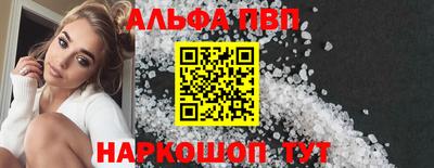 мяу мяу кристалл Кандалакша