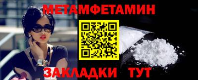 молекула духа Камышлов