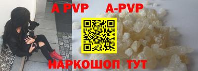прущая мука Кинель