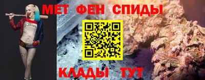 мдма Канаш