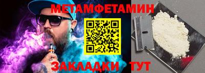 мдма Канаш