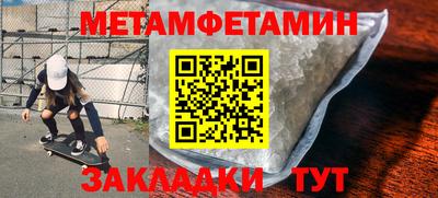 дистиллят марихуана Абакан