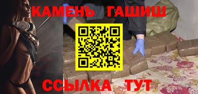 молекула духа Камышлов