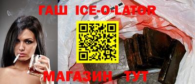 молекула духа Камышлов
