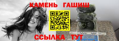 мяу мяу кристалл Кандалакша