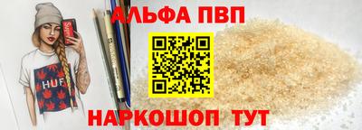 синтетический гашиш Кимры