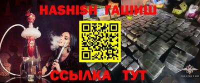 молекула духа Камышлов