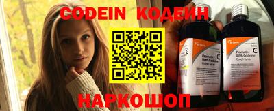мяу мяу кристалл Кандалакша