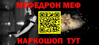 молекула духа Камышлов