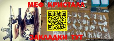 дистиллят марихуана Абакан