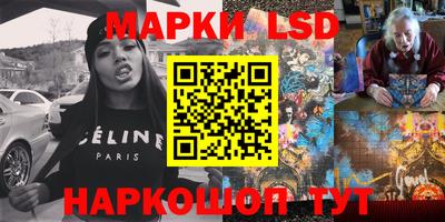 мяу мяу кристалл Кандалакша