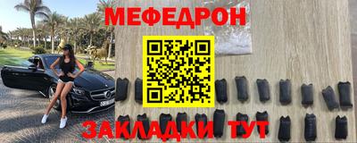 трава Азнакаево