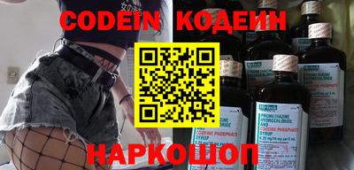 дистиллят марихуана Абакан