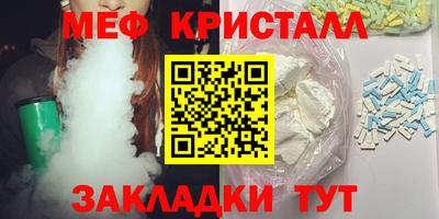 МДМА Абинск