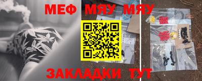 трава Азнакаево