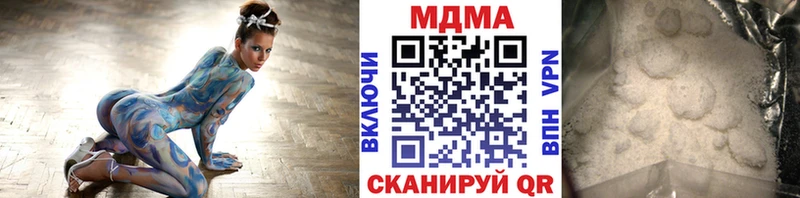 MDMA молли  Минеральные Воды 