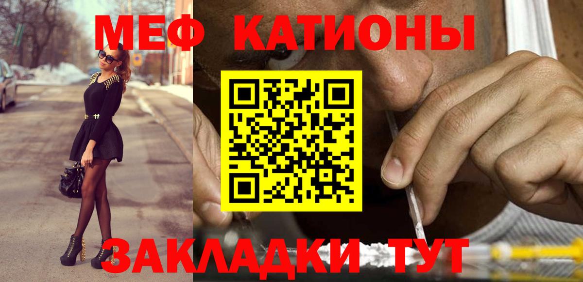 Гашиш  Бошки Шишки  КОКАИН  Минеральные Воды  Alpha-PVP СОЛЬ кристаллы  NBOMe  МЕФ кристаллы  Вход с VPN 