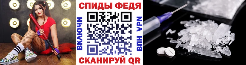 Метамфетамин Декстрометамфетамин 99.9% Минеральные Воды
