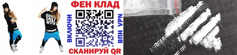 Метамфетамин винт  Минеральные Воды 