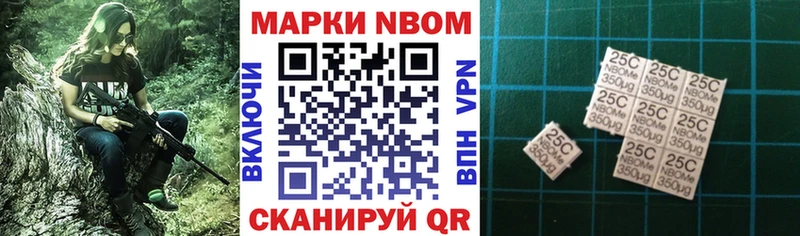 blacksprut ONION  цены наркотик  Минеральные Воды  Марки 25I-NBOMe 1500мкг 