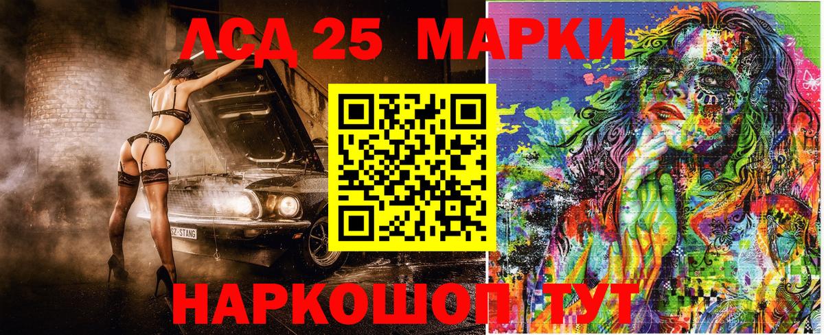 даркнет сайт  Минеральные Воды  Марки N-bome 1500мкг  Марки 25I-NBOMe 