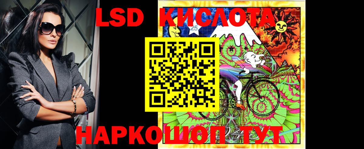 Наркотические марки 1,8мг  Вход с VPN  Минеральные Воды 
