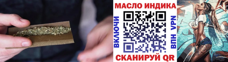 Дистиллят ТГК жижа  даркнет сайт  Минеральные Воды 
