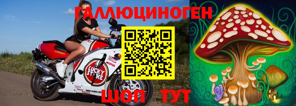 Минеральные Воды  Галлюциногенные грибы ЛСД  Вход с VPN 