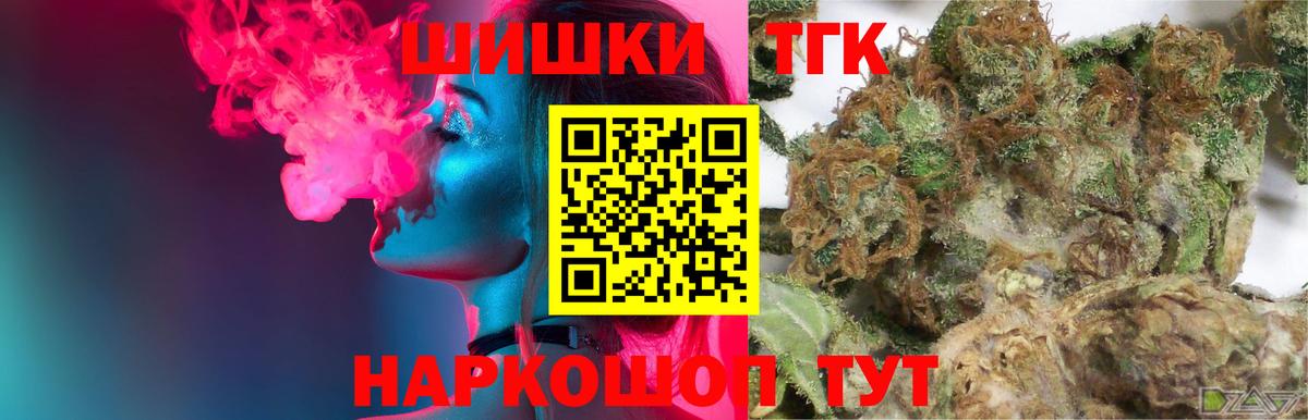 Минеральные Воды  Конопля Bruce Banner  Вход с VPN  МАРИХУАНА OG Kush 